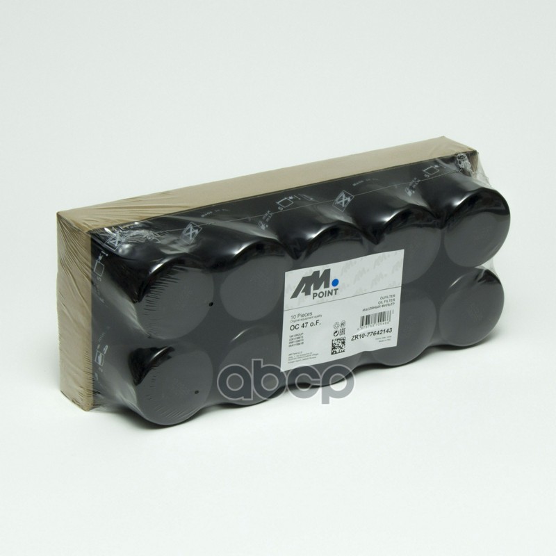 Фильтр масляный AUDI 100 (43, C2)  AUDI 100 (44, 44Q, C3)  AUDI 100 (4A2, C4)  AUDI 100 (C1)  AUDI 100 Avant (43, C2)  AUDI 100 Avant (44, 44Q, C3)  AUDI 100 Avant (4A5, C4)  AUDI 100 Coupe (C1)  AUDI 200 (43)  AUDI 200 (44, 44Q)  AUDI 200 Avant (44, 44Q)