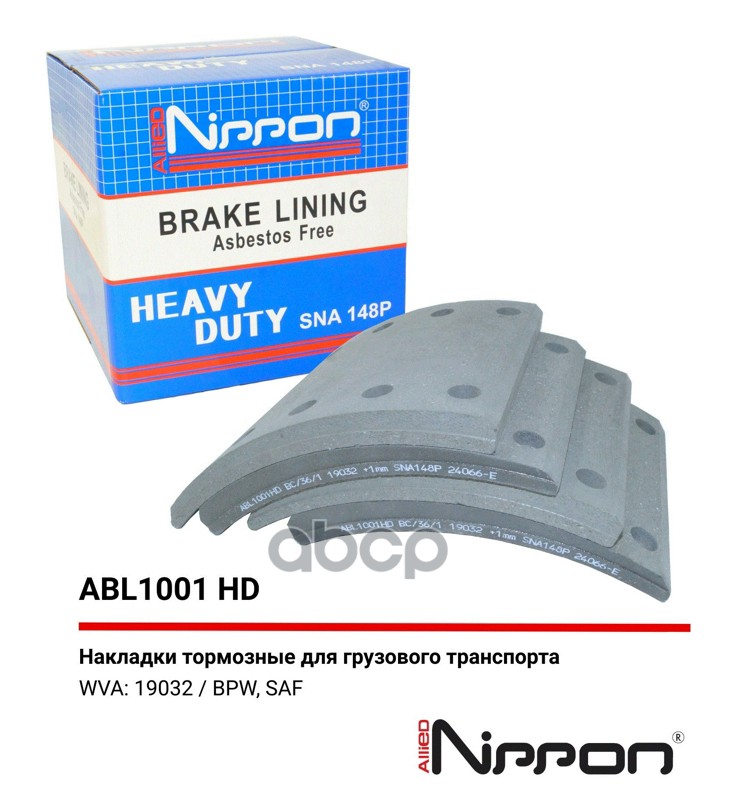 Накладки торм. к-кт 8шт 1 РЕМ