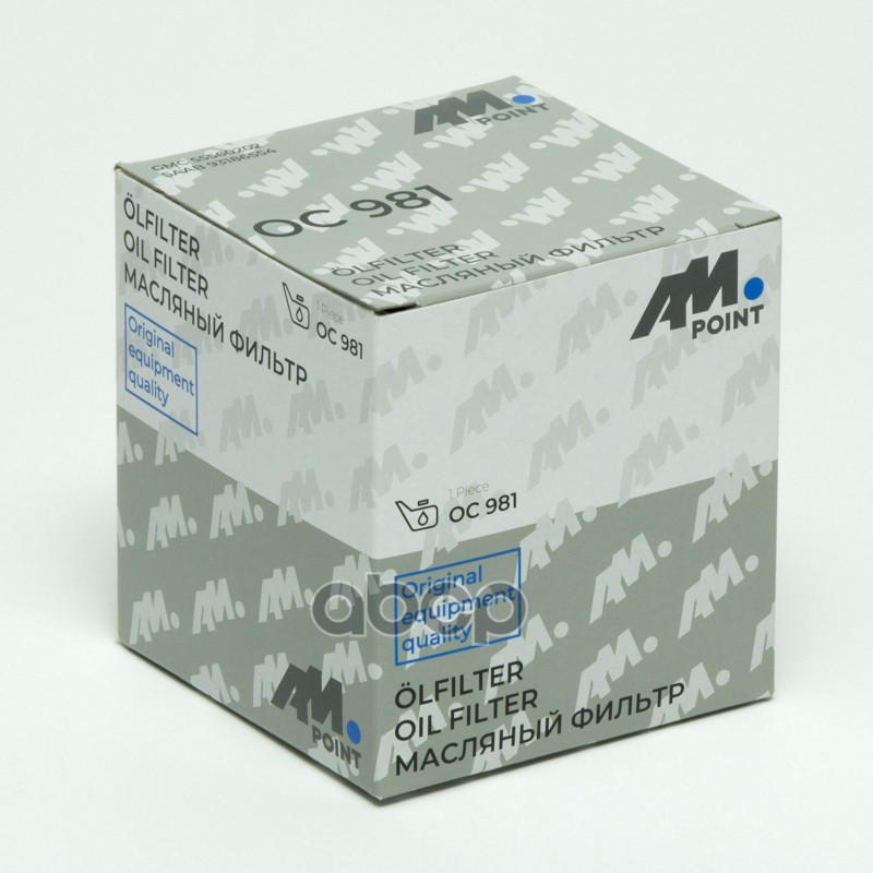 Фильтр масляный AUSTIN MAESTRO (XC)  AUSTIN MONTEGO (XE)  AUSTIN MONTEGO Estate (XE)  FORD USA MUSTANG Convertible (C)  FORD USA MUSTANG Coupe (C)  JEEP WRANGLER II (TJ)  LEXUS LS (_F3_)  NISSAN CABSTAR (F24M, F24W)  ROVER 200 Saloon (XH)  SAAB 9-3 (YS3D)