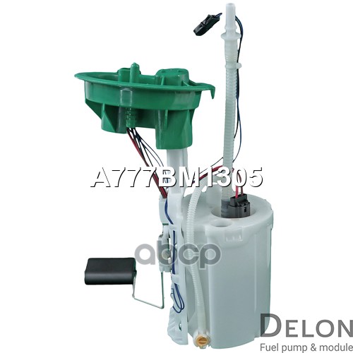 Модуль в сборе с бензонасосом