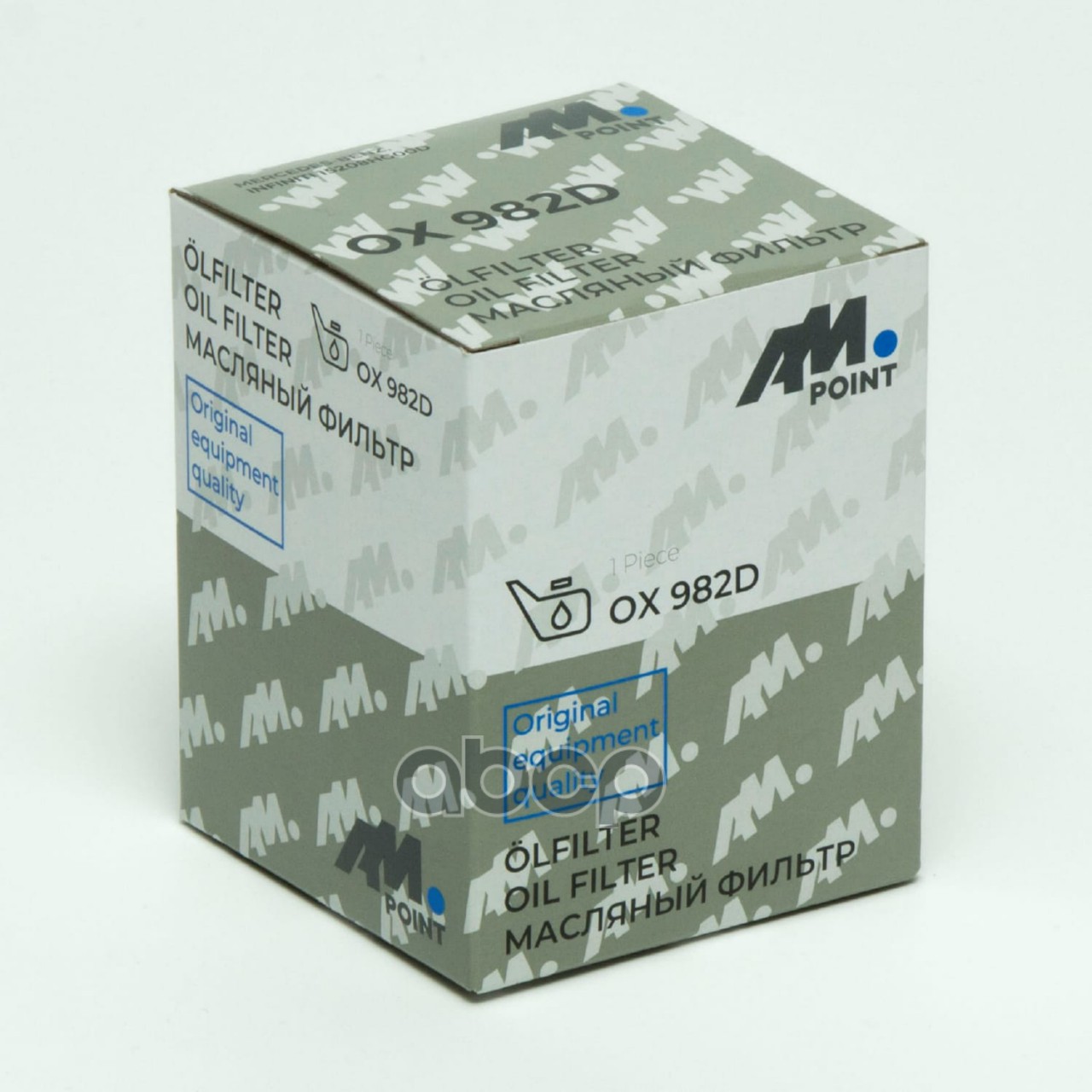 Фильтр масляный