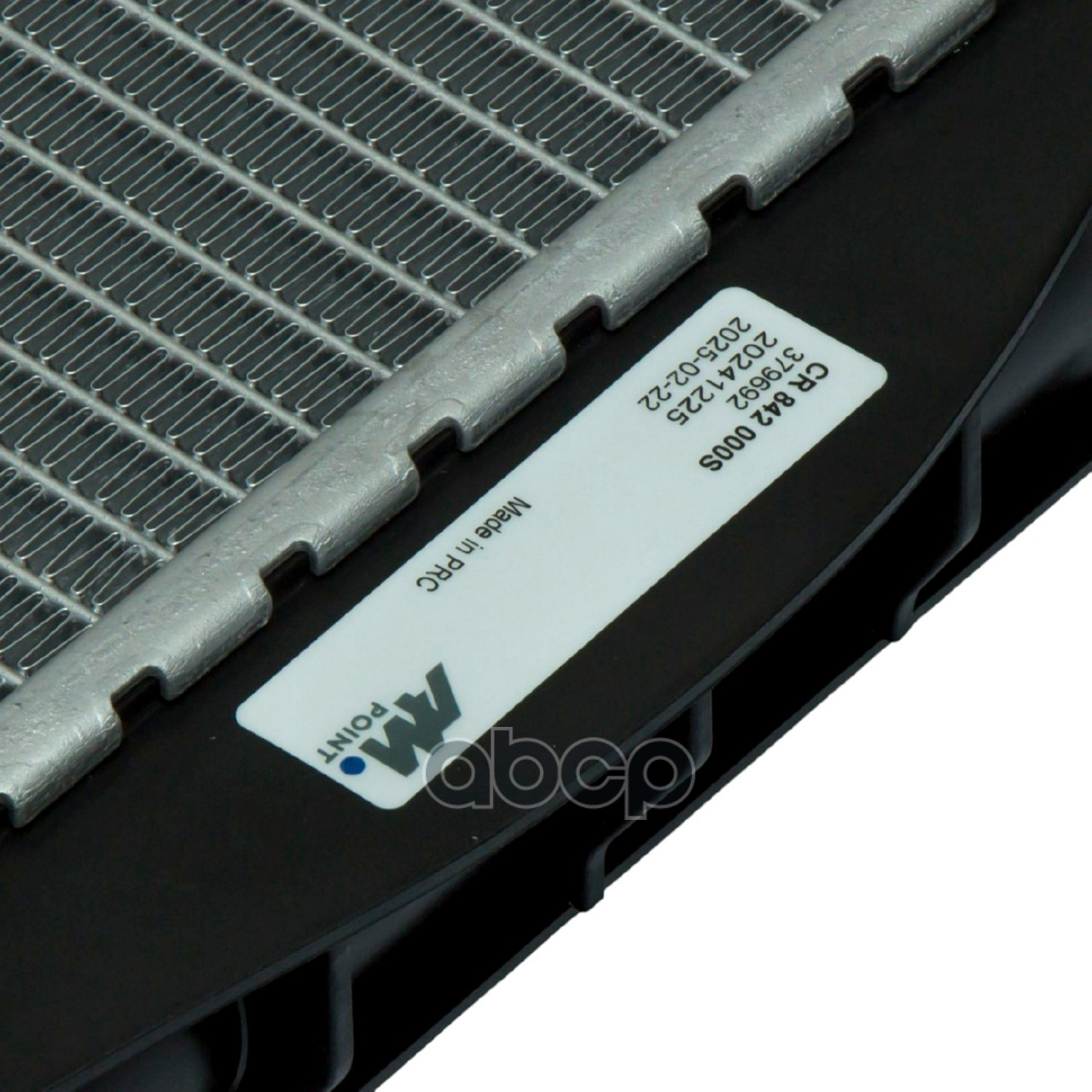 Радиатор охлаждающей жидкости