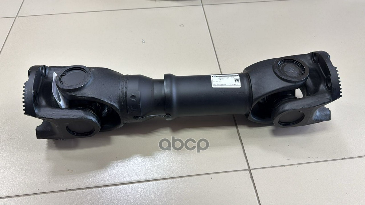 Карданный вал {ST04}