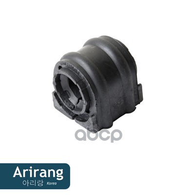 Втулка стабилизатора Hyundai i30 11-, Creta 16-; Kia Ceed (JD) 12-18, Cerato 12- переднего ARIRANG  548132T000 ; SH3741 ; CRH109F ; CVKH133 ; HYSBGFF