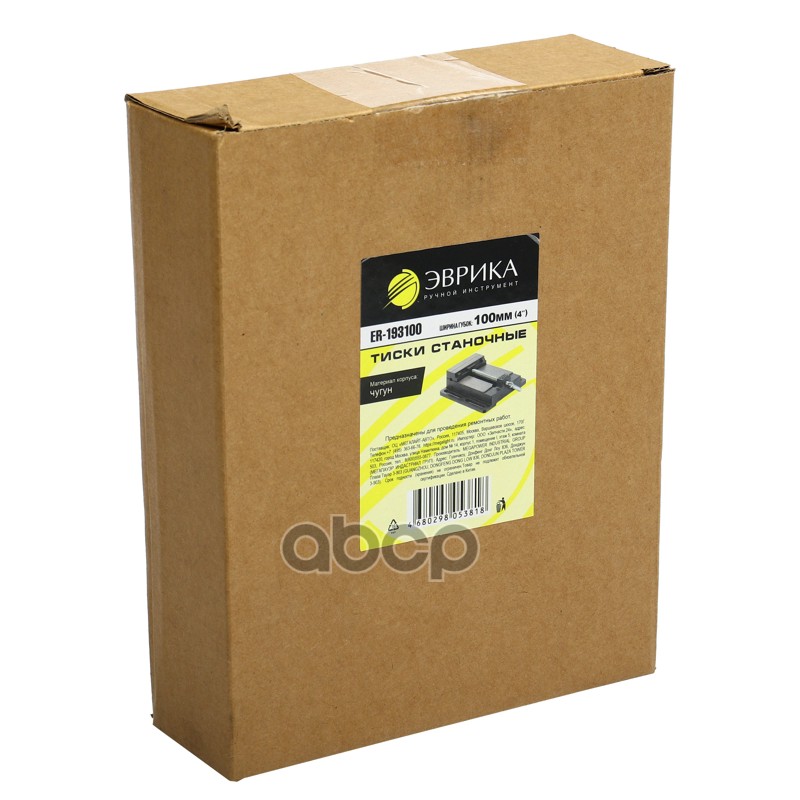 Тиски 100мм (4) станочные чугунные ЭВРИКА