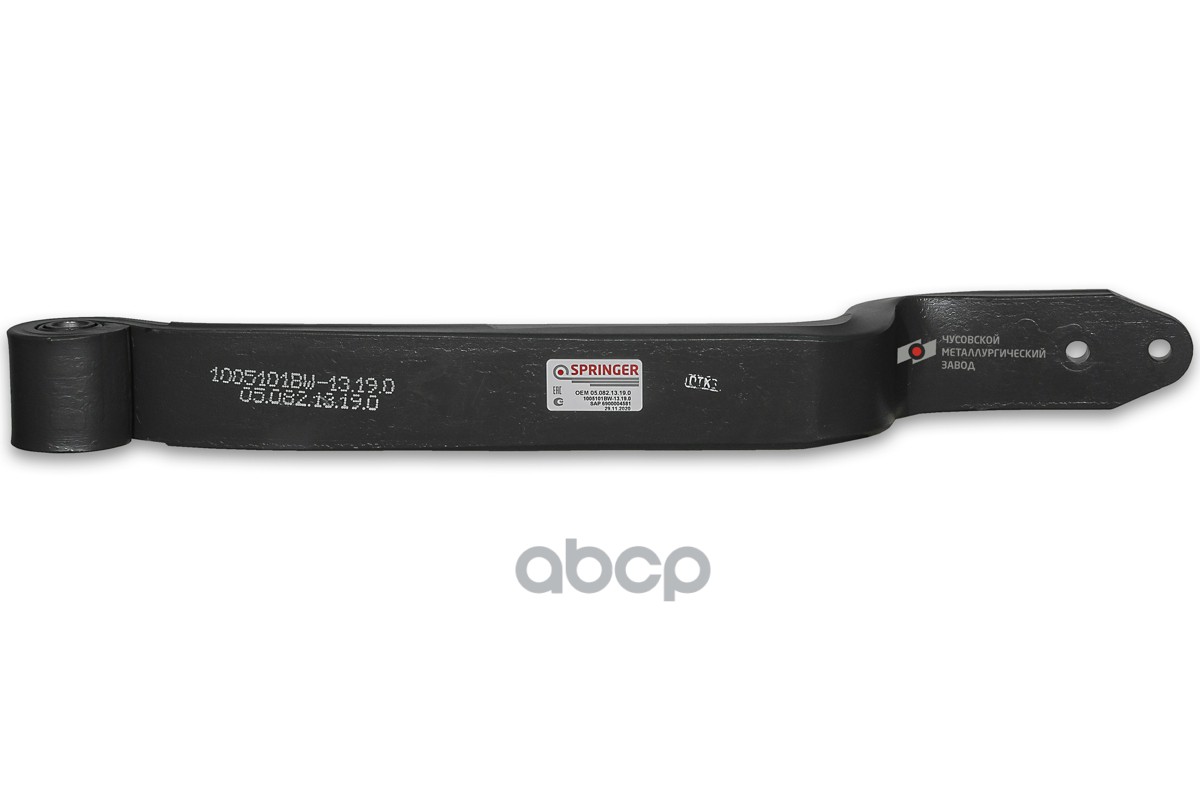 Рессора малолистовая в сборе