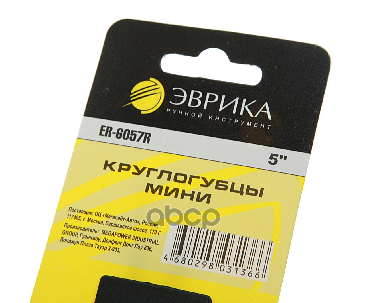 Круглогубцы 127мм мини ЭВРИКА