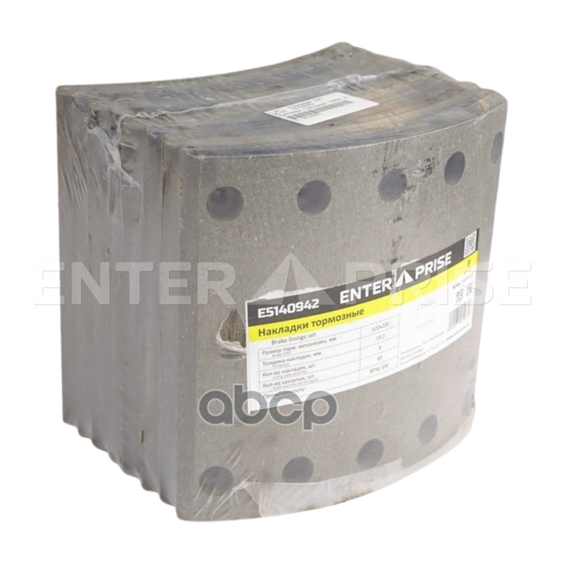 Накладки тормозные 19094 2-й ремонт BPW, SAF 420x200 (с заклёпками)