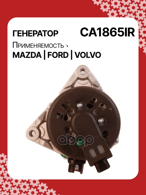 Генератор восстановленный