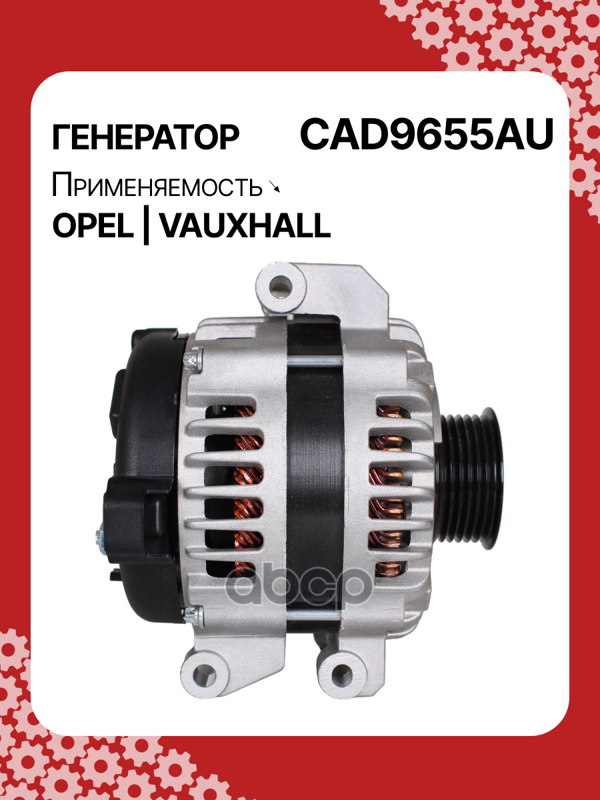 Генератор восстановленный