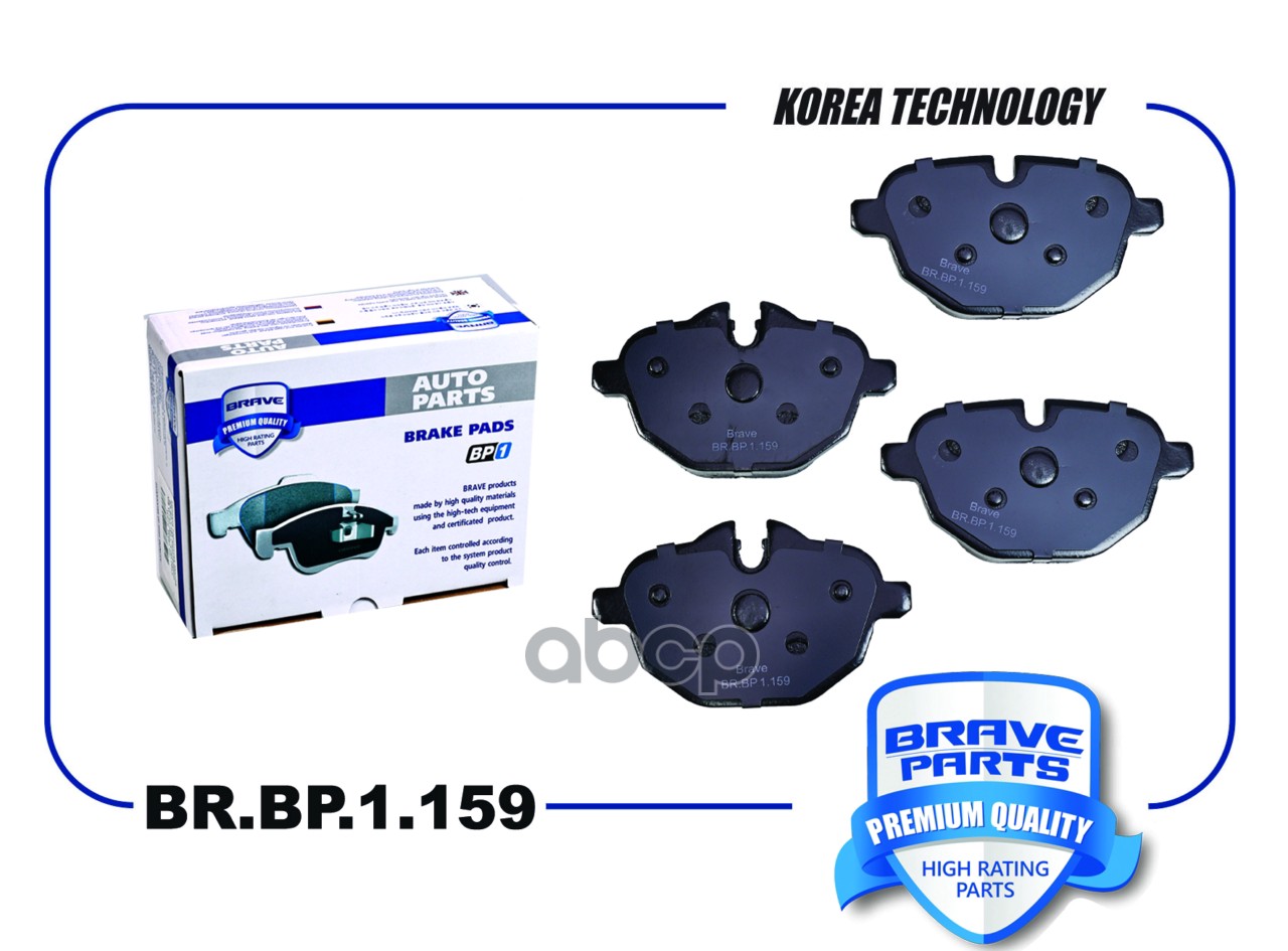 Колодка тормозная задняя