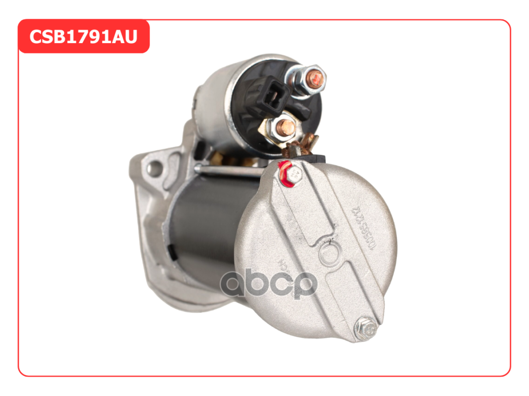 Стартер восстановленный