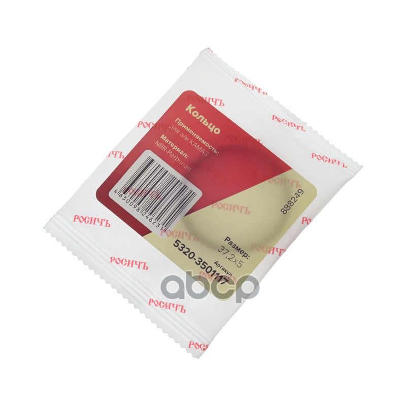 Кольцо КАМАЗ уплотнительное кулака разжимного РОСИЧЪ