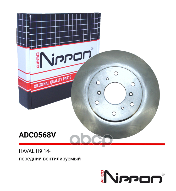 Тормозные диски