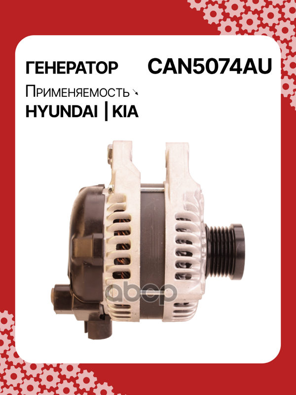 Генератор восстановленный