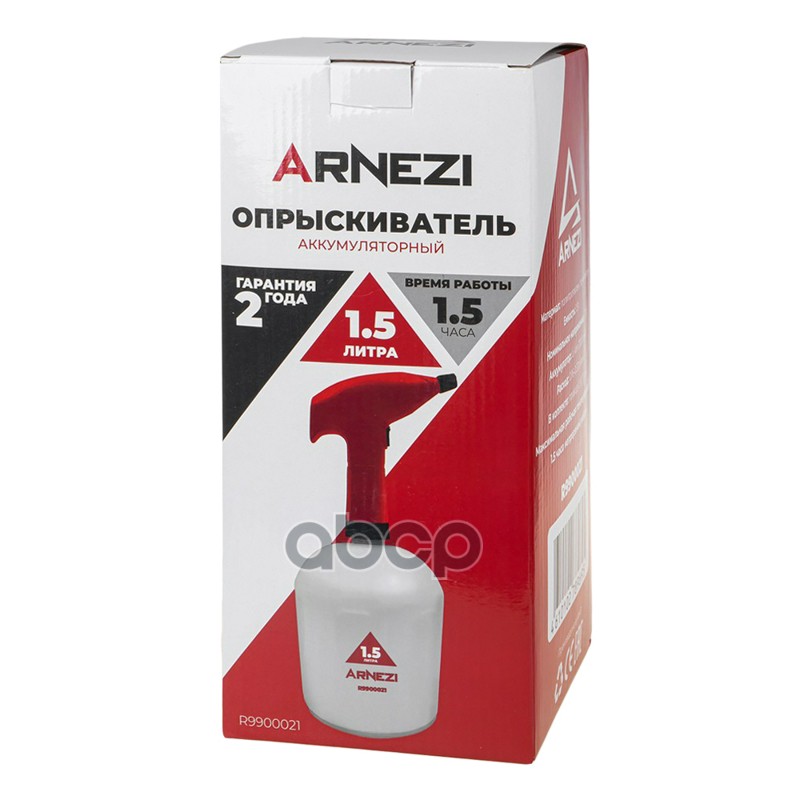 Распылитель (опрыскиватель) электрический 1,5л акк
