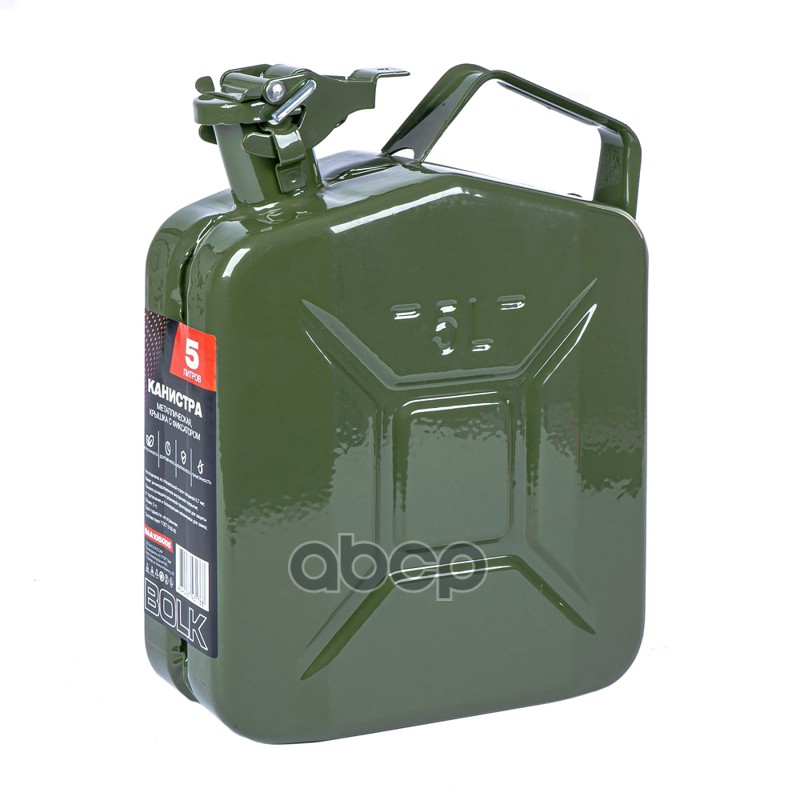 Канистра 5л металлическая, крышка с фиксатором BOL