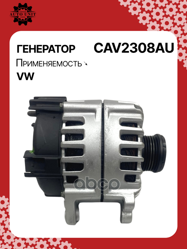 Генератор восстановленный