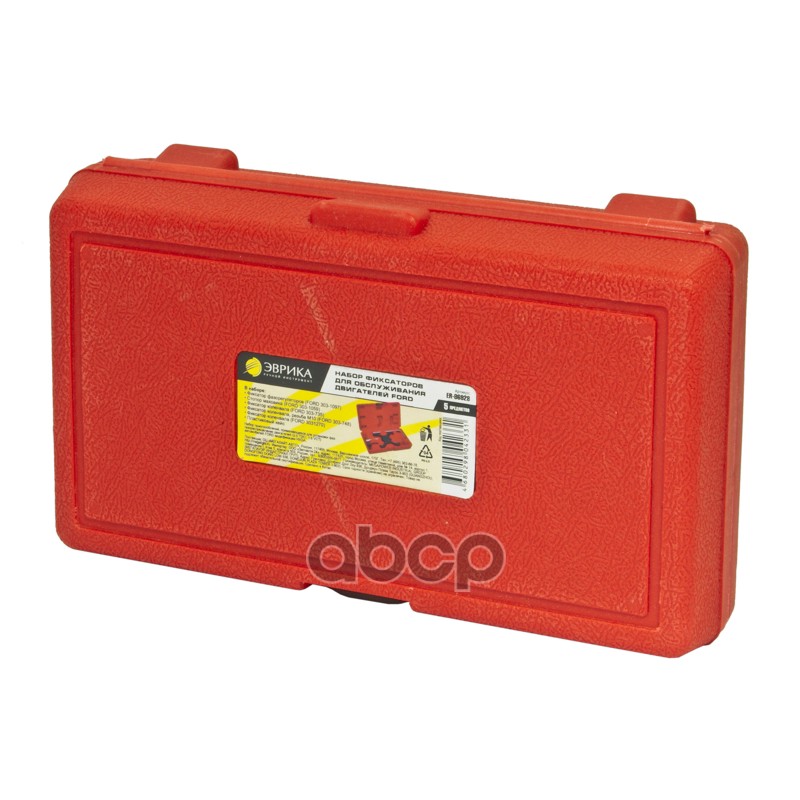 ER-86928 Набор фиксаторов для обслуживания двигателей ER-86928 FORD, 5пр., (2.0T