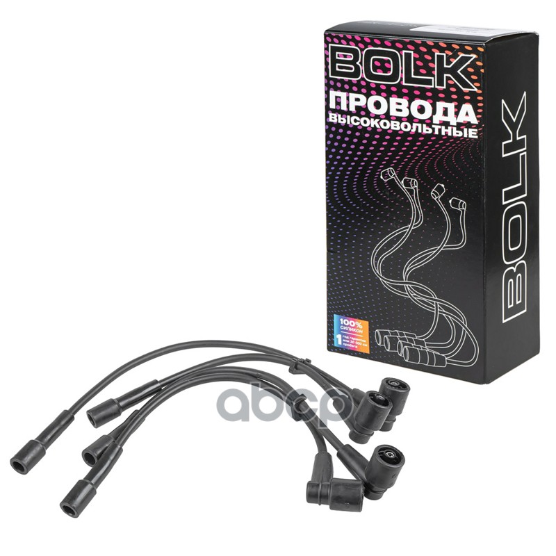 Провода высоковольтные для ГАЗ 4216 (евро 4) инж. после 09.2011 BOLK BIS106005