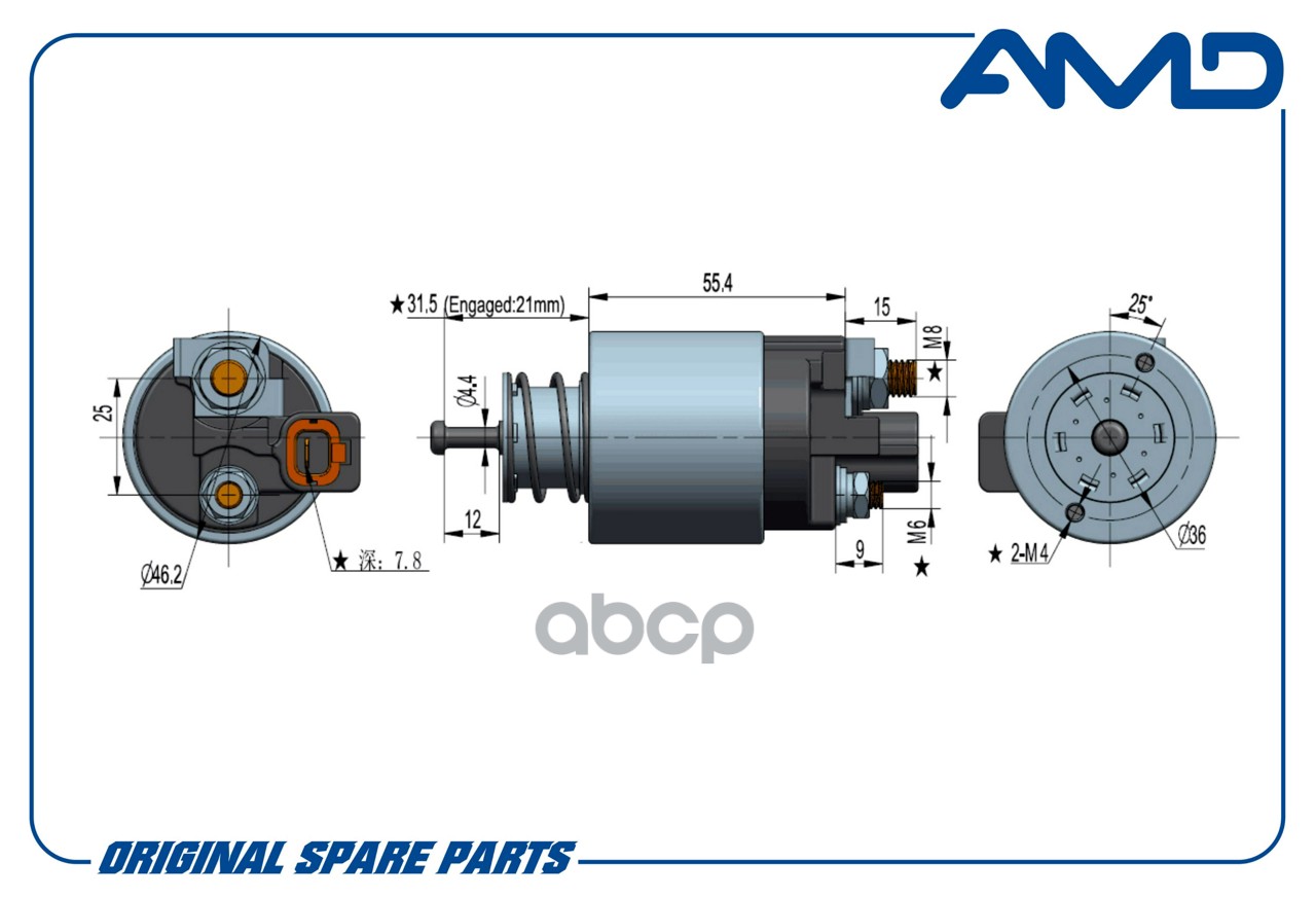 Реле втягивающее стартера