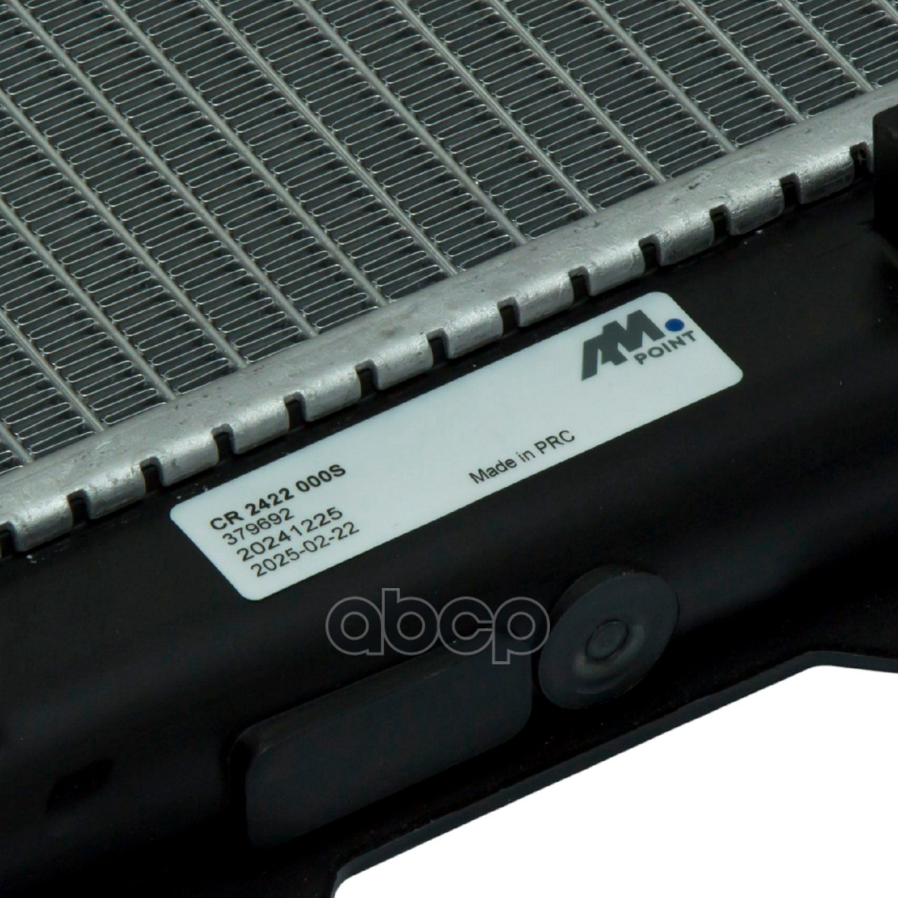 Радиатор охлаждающей жидкости