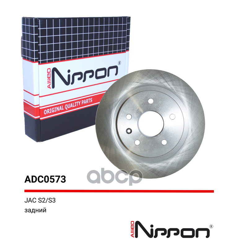 Тормозные диски