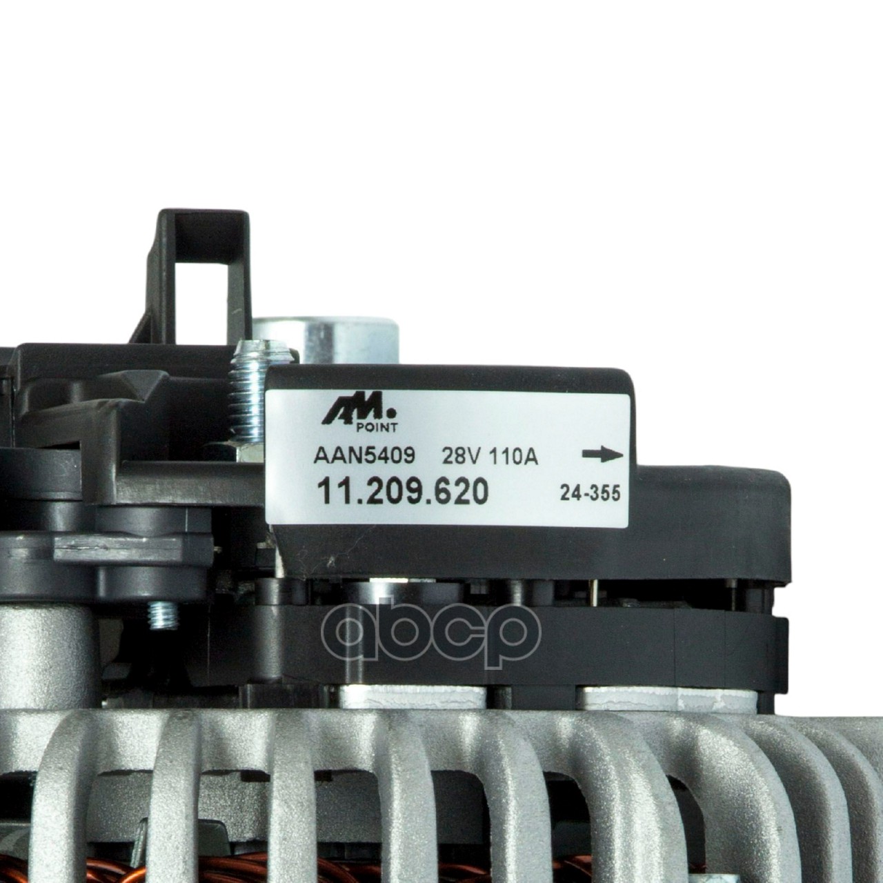 генератор 28V 110А шкив 8x61