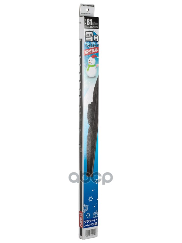 AKIRA FINE WINTER AG60W