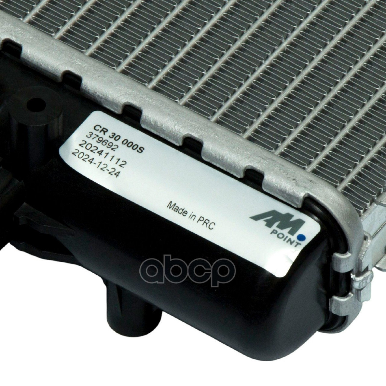 Радиатор охлаждения {ST01}