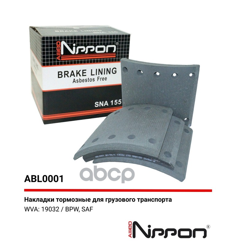 Накладка тормозной колодки BPW 420х180 стандарт (19032) комплект на ось (8шт.) A