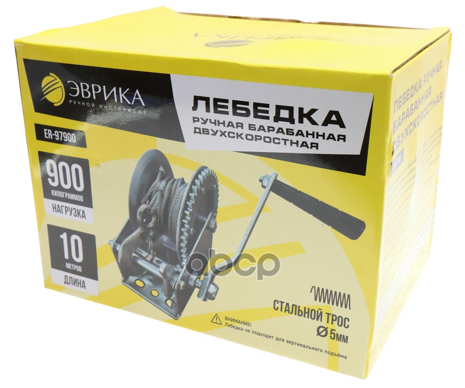 Лебедка барабанная 0.90т L=10м тросовая двухскоростная ЭВРИКА