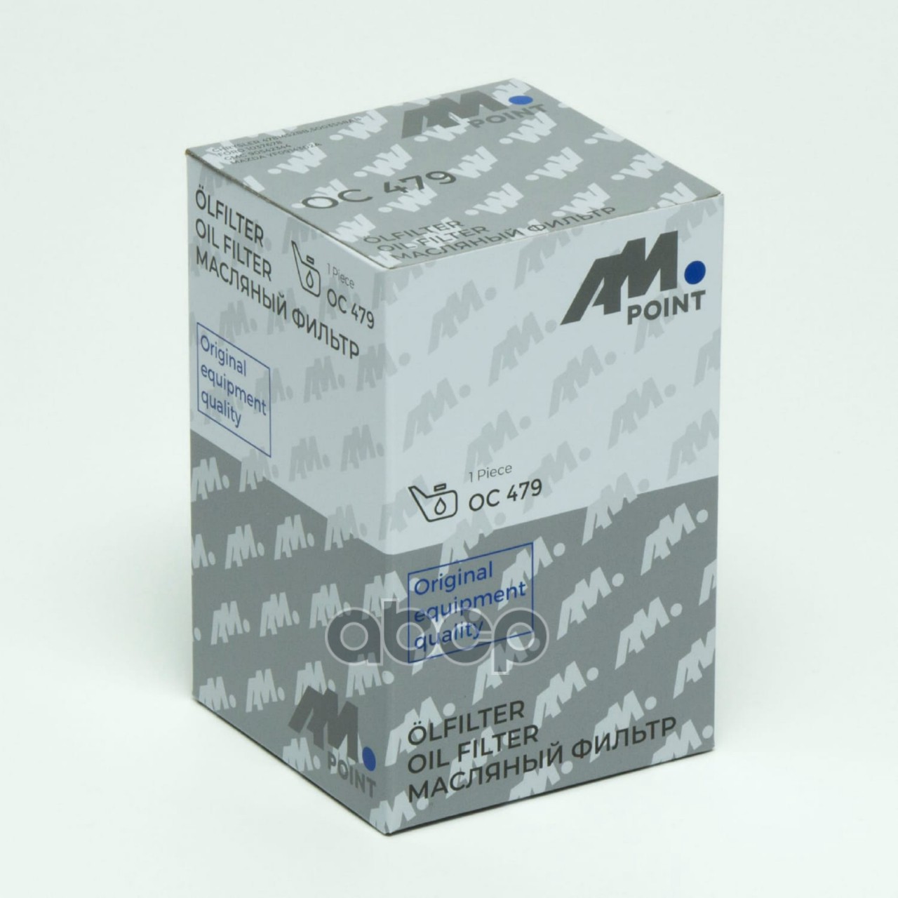 Фильтр масляный