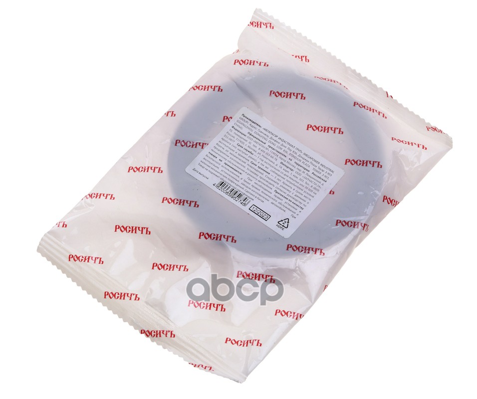 Сальник коленвала ЗИЛ-130 62х93х16 РОСИЧЪ