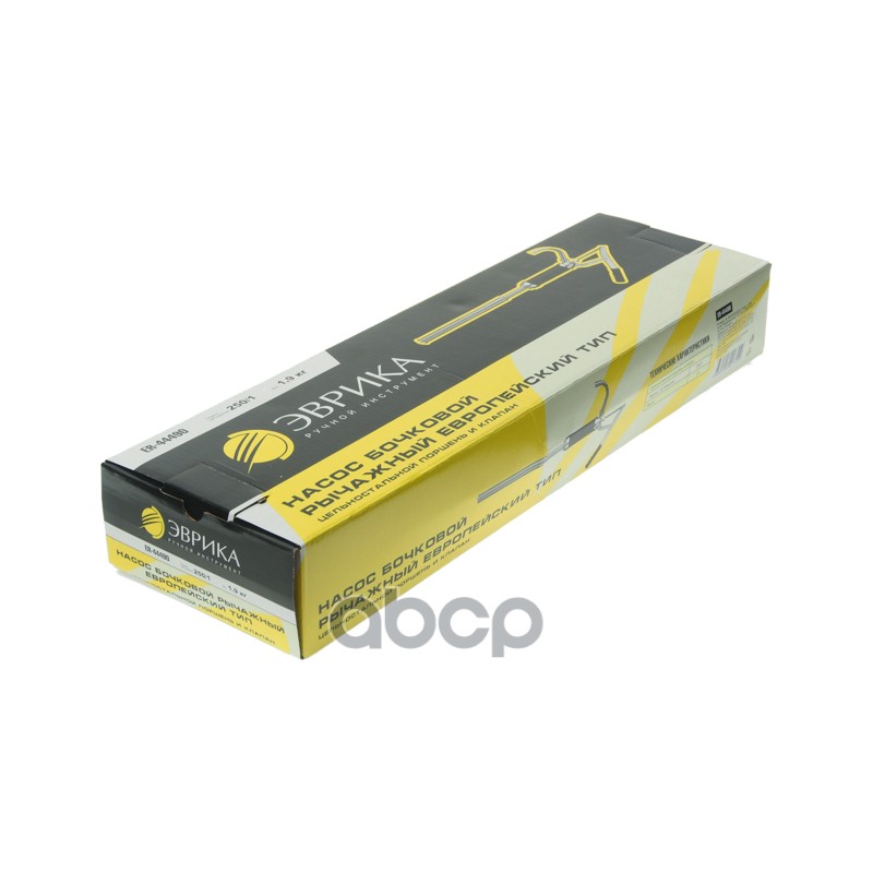 Насос бочковый ручной рычажный под емкость 200л Евро ЭВРИКА