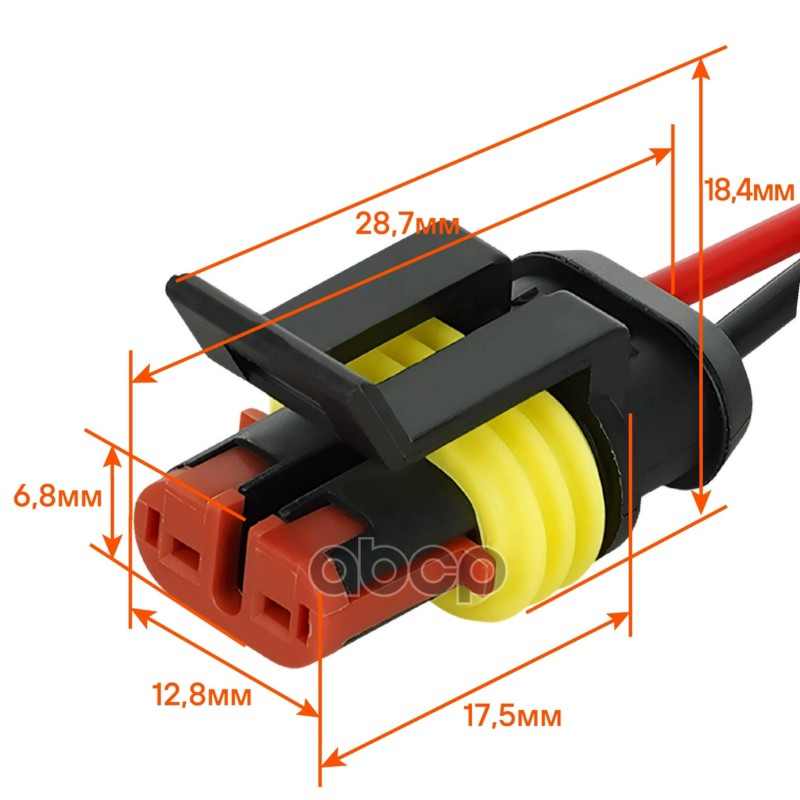 Разъём 2 pin с проводами для катуш. зажиг. ГАЗ, для датчика вкл. фон. задн. хода Chevrolet Airline AECC014 99660610301;9662906680;9509824;4232666;96192077;9633875580;225752;UMB100090;88893293;71745445;225759;90482454;23141482377;3761073J01000;23117518648;