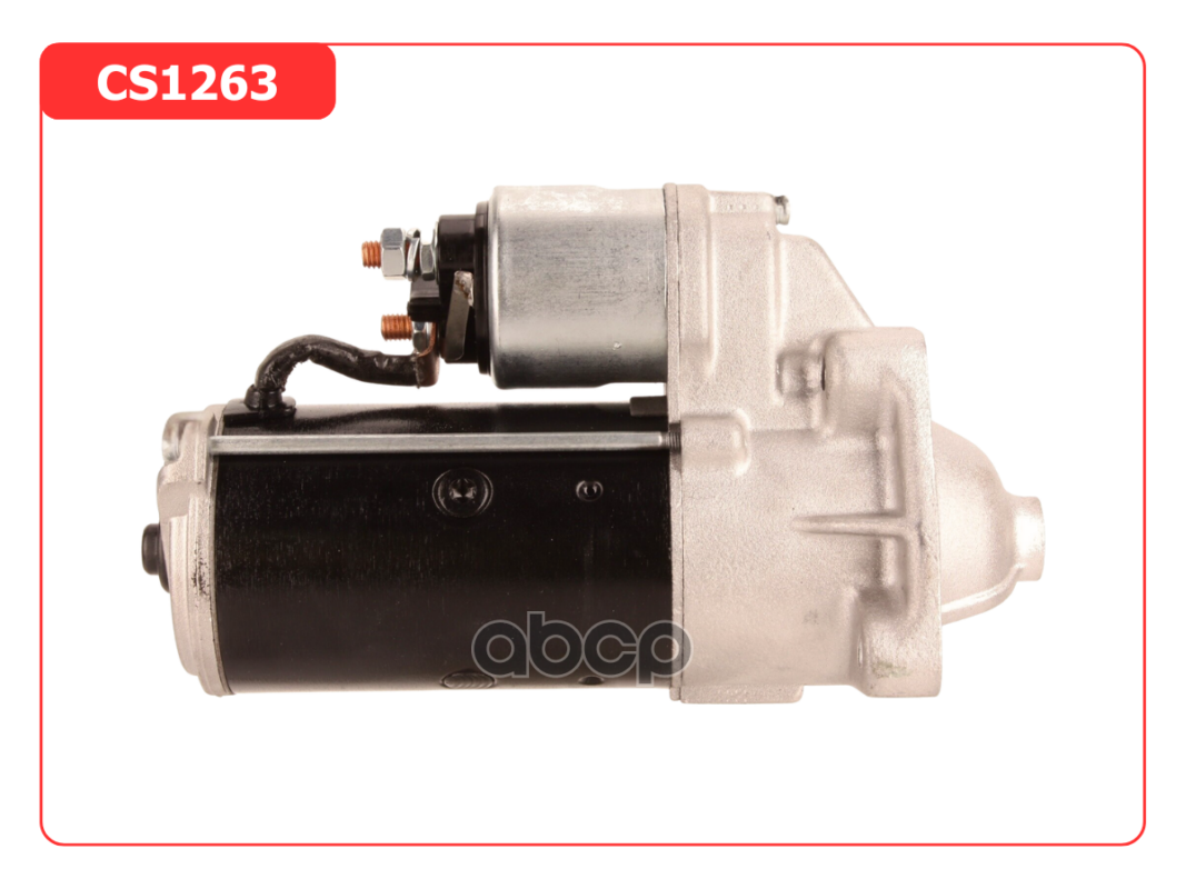 Стартер восстановленный