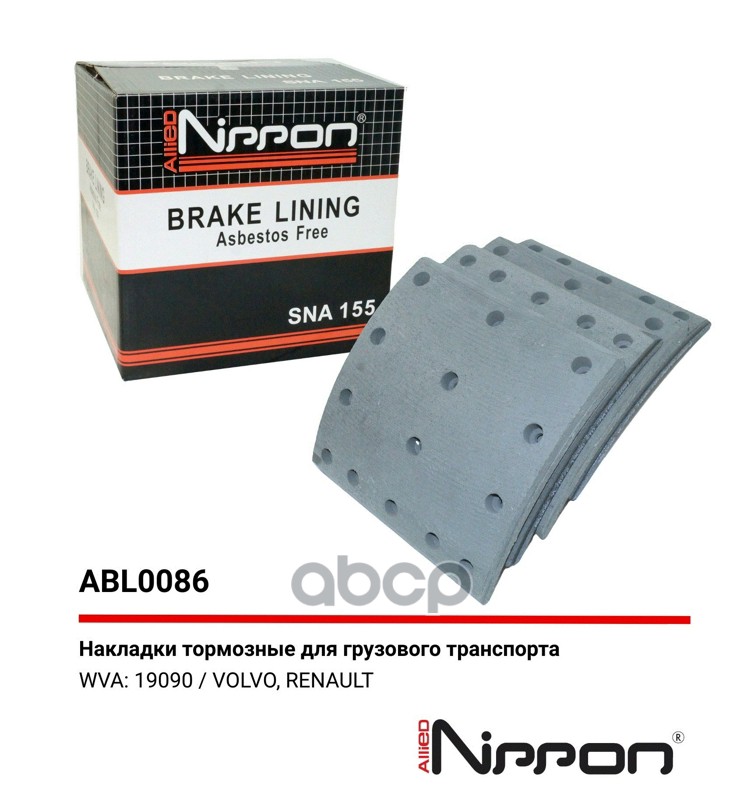 Тормозные накладки