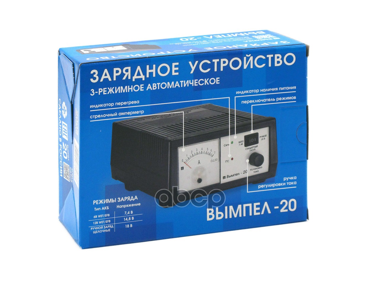 Устроиство зарядное Вымпел 6/12/18V 0-6A Вымпел-20 (автомат., стрелочныи адапт