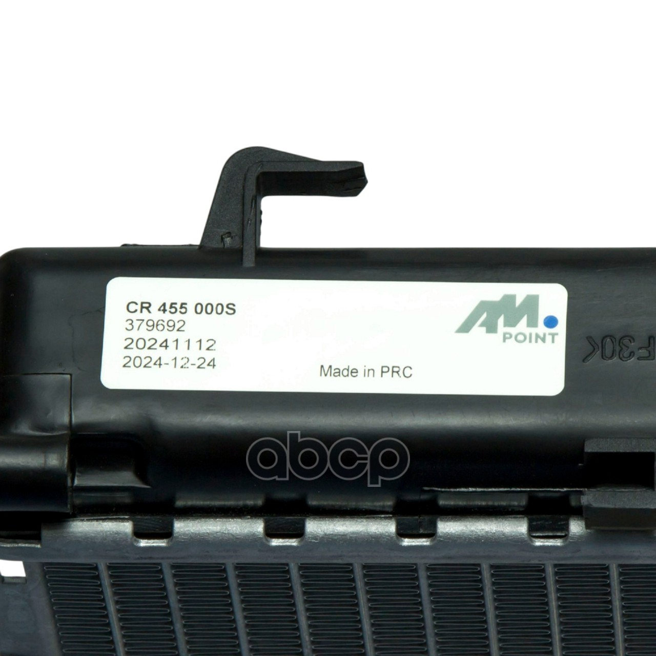 Радиатор охлаждающей жидкости