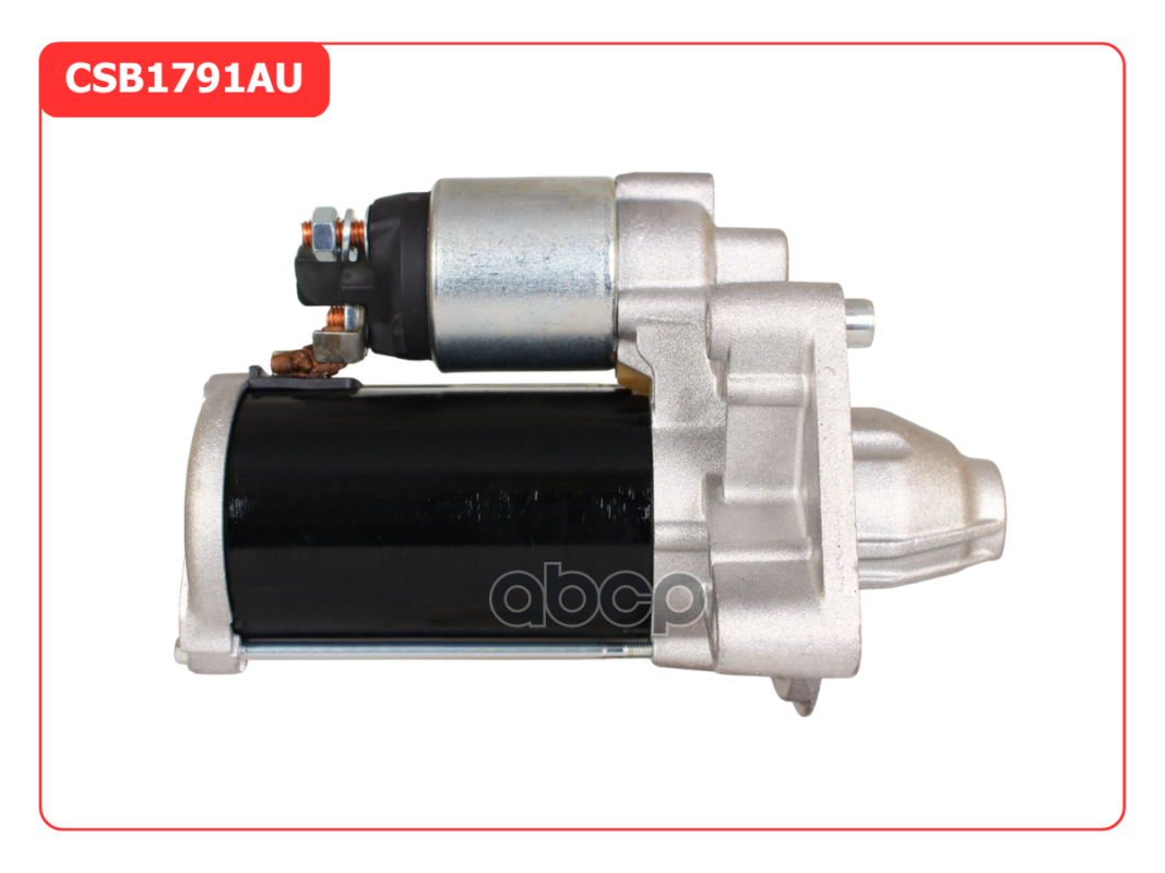 Стартер восстановленный