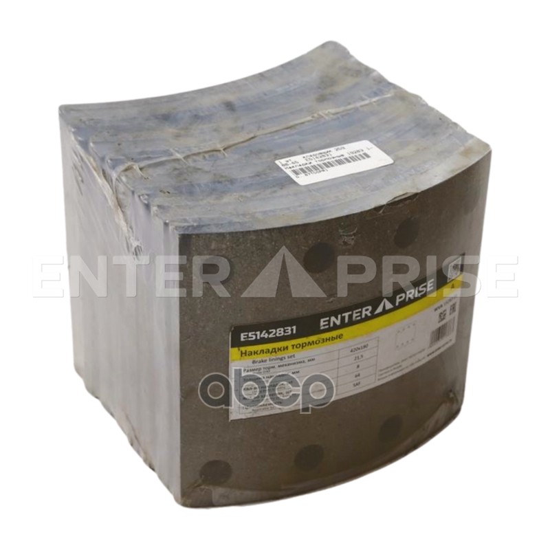 Накладки тормозные 19283 1-й ремонт SAF SKRS 9042  420x178 (с заклёпками)