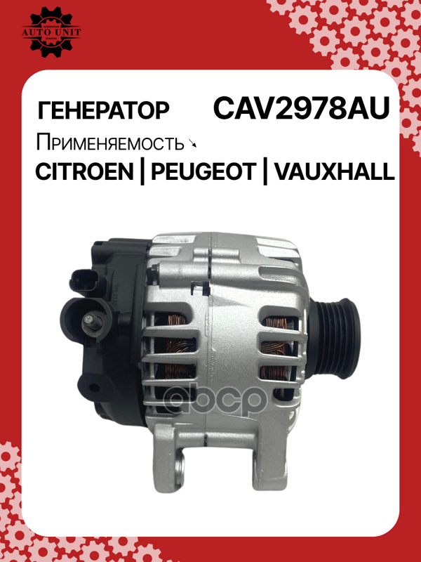 Генератор восстановленный