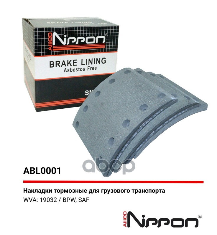 Накладка тормозной колодки BPW 420х180 стандарт (19032) комплект на ось (8шт.) A