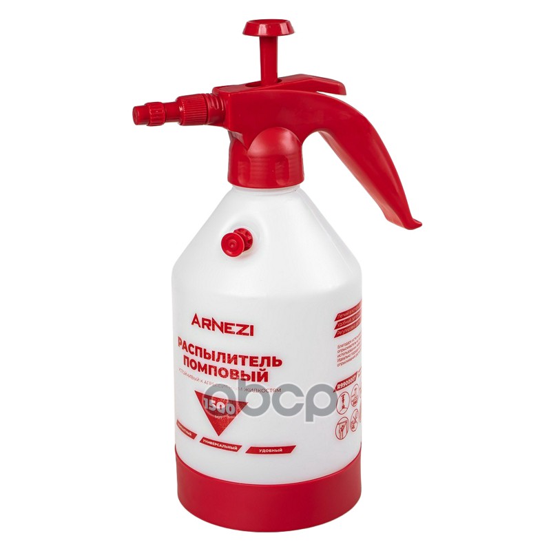 Распылитель (опрыскиватель) помповый 1,5л устойчив