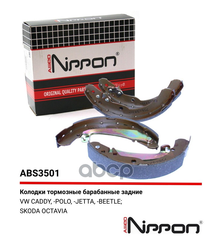 Колодки тормозные барабанные | зад | SKODA OKTAVIA , VW CADDY 95-  ABS3501