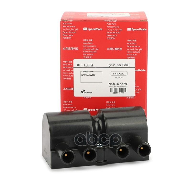 Катушка зажигания GM SpeedMate арт. SM-ICG013