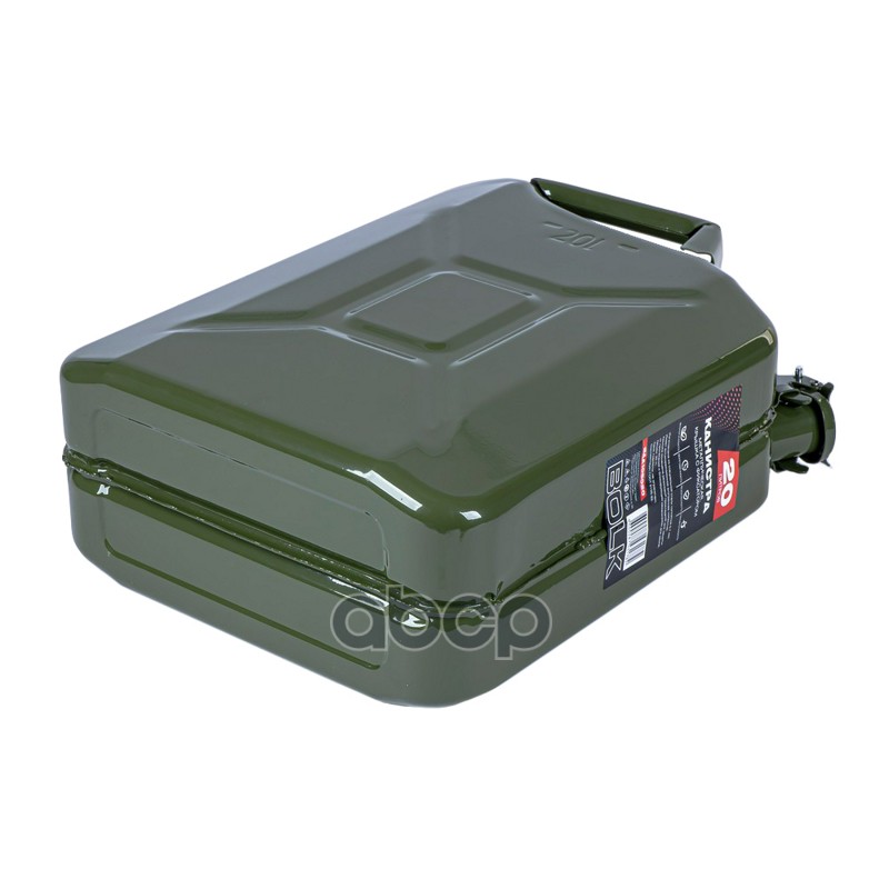 Канистра 20л металлическая, крышка с фиксатором BO