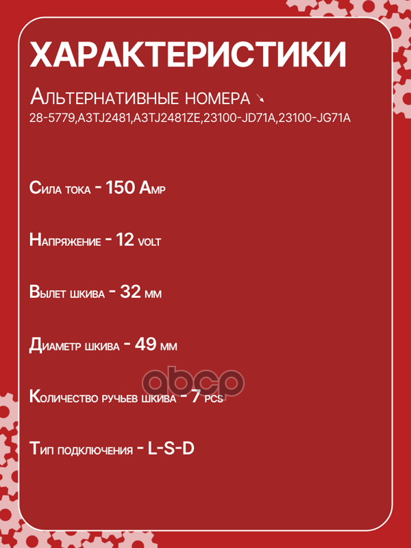 Генератор восстановленный