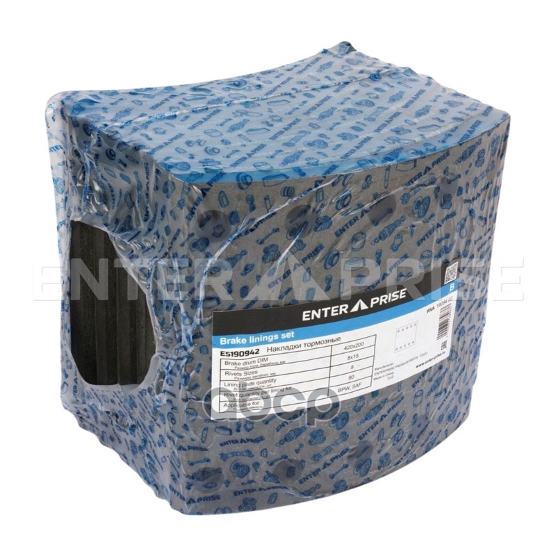 Накладки тормозные 19094 2-й ремонт BPW, SAF 420x200 (с заклёпками) ->150000км